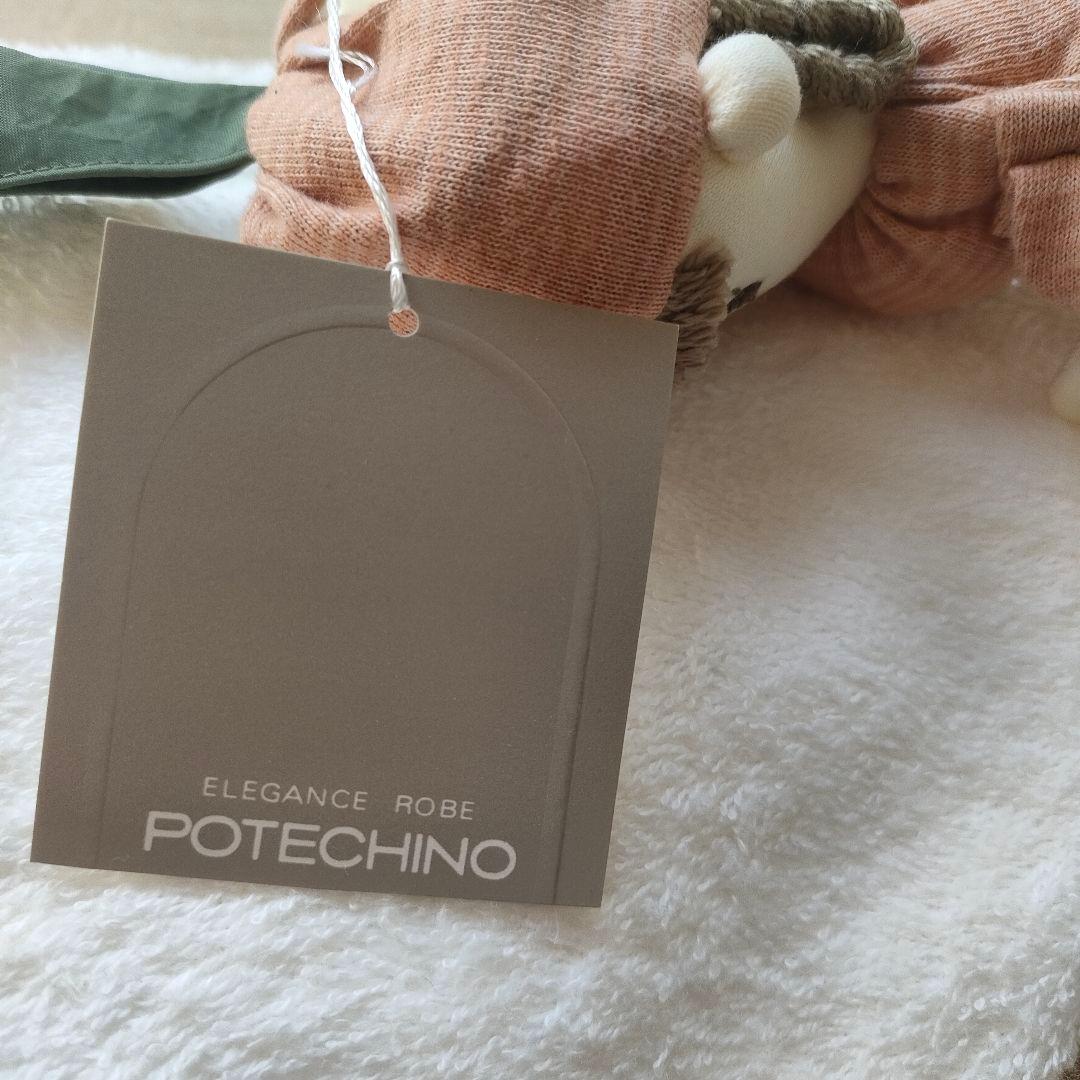 【新品未使用】ポテチーノ さえら ハンドタオル 大きいsize