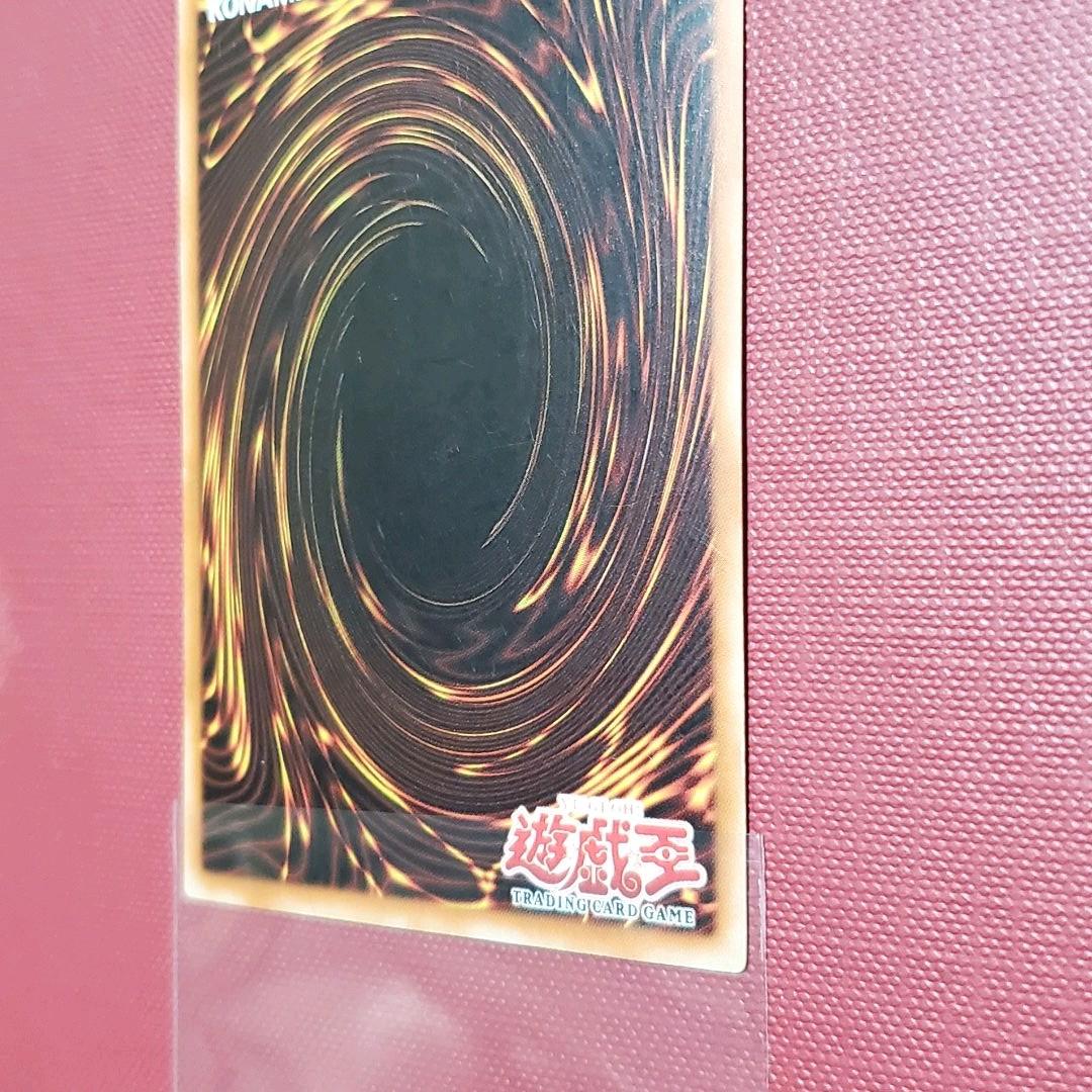 死者蘇生 英語版 １ｓｔ 超希少 エラー