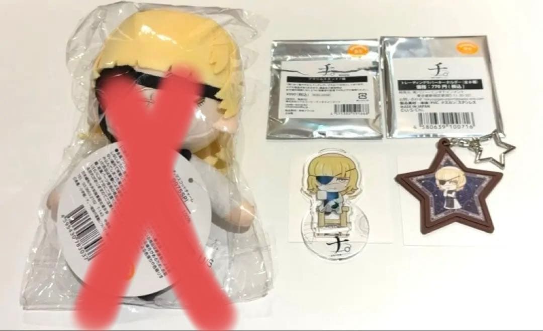 特別展「チ。 ―地球の運動について― 地球(いわ)が動く」 バデーニ　2点セット