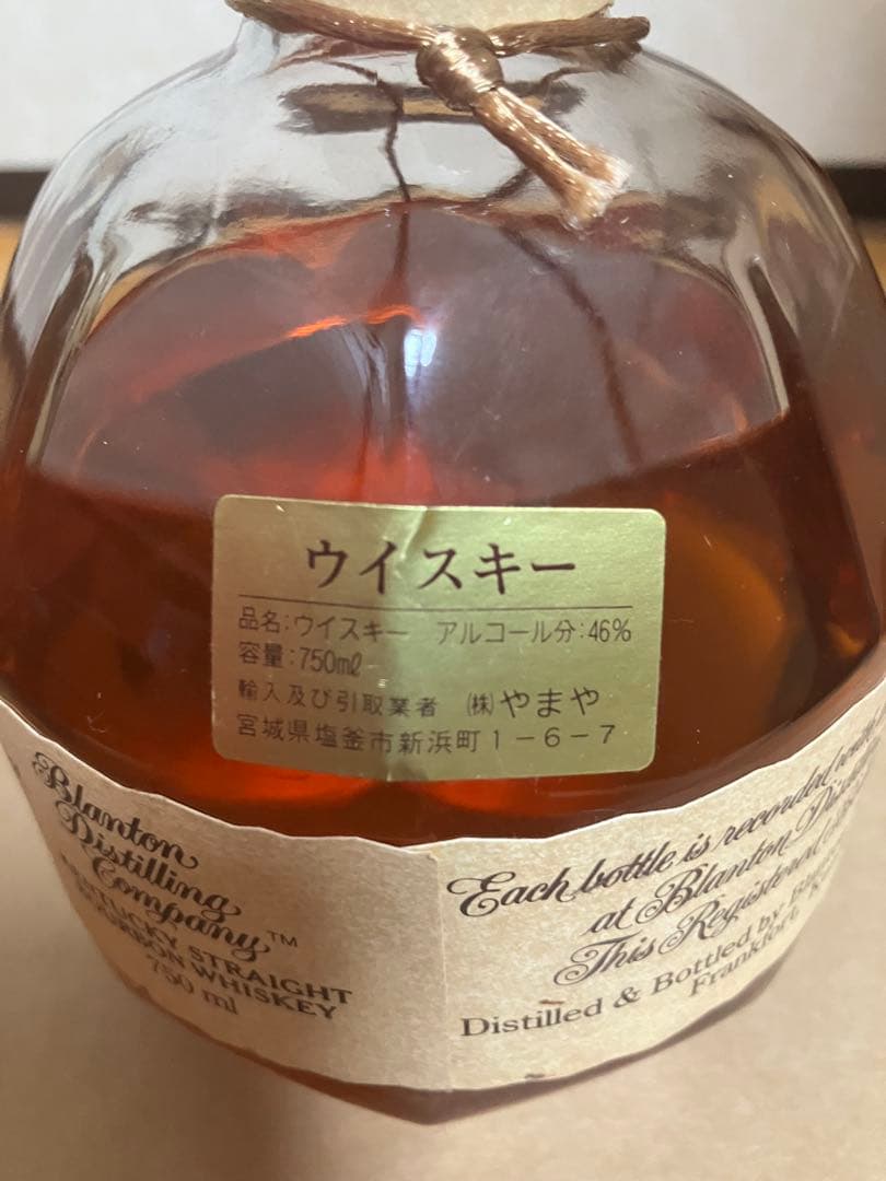 ブラントン シングルバレル バーボンウイスキー Blanton 46.5度