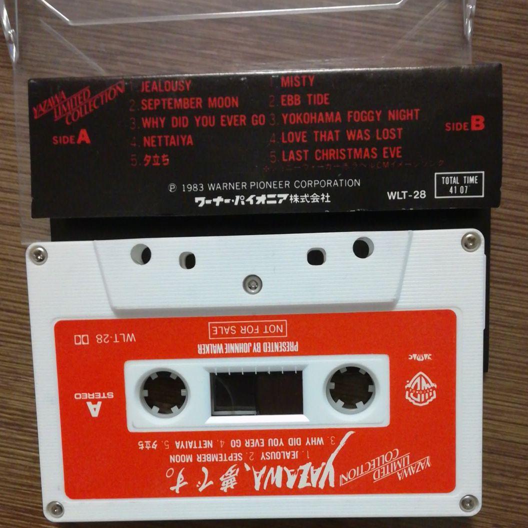 矢沢永吉　カセットテープ　非売品