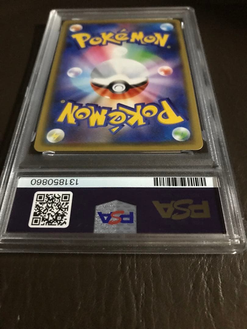 ポケモンカード　マリィ プロモ　PSA9