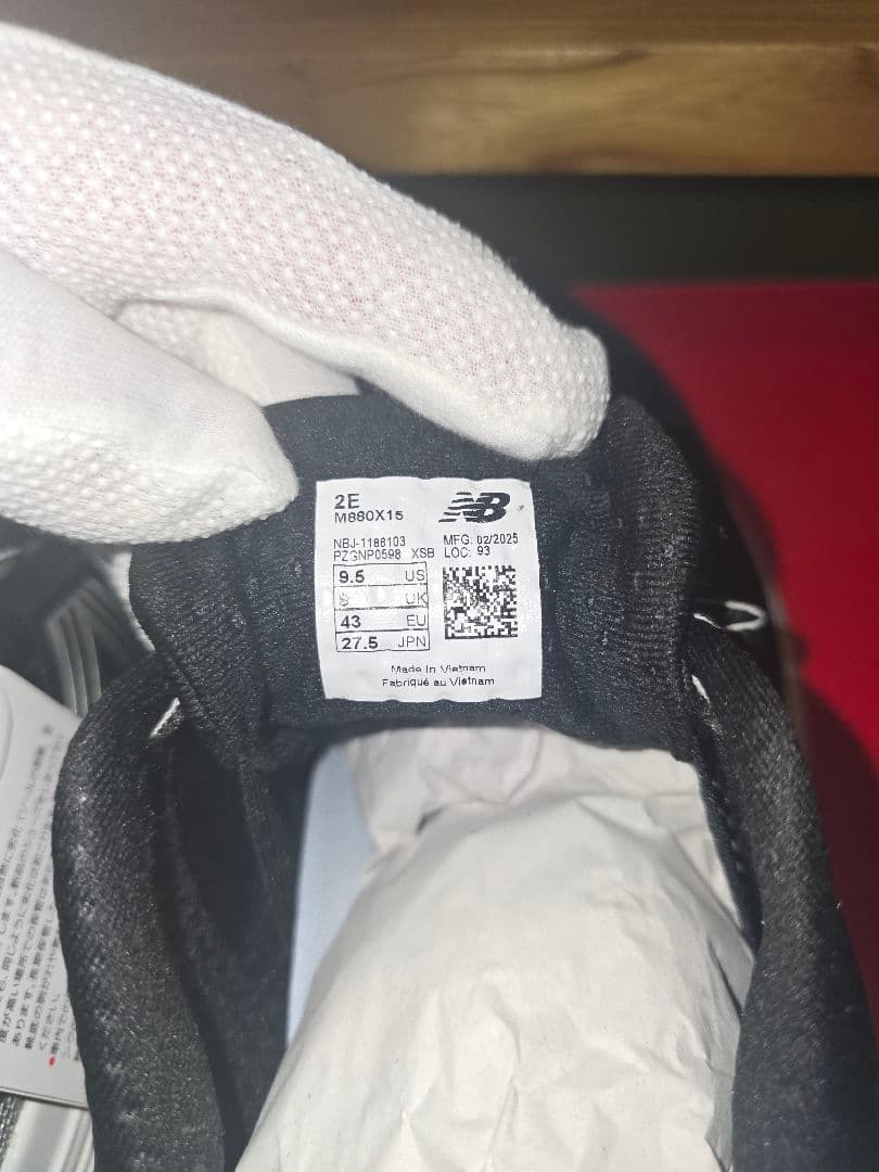 new balance Fresh Foam X 880 v15　27.5 2E