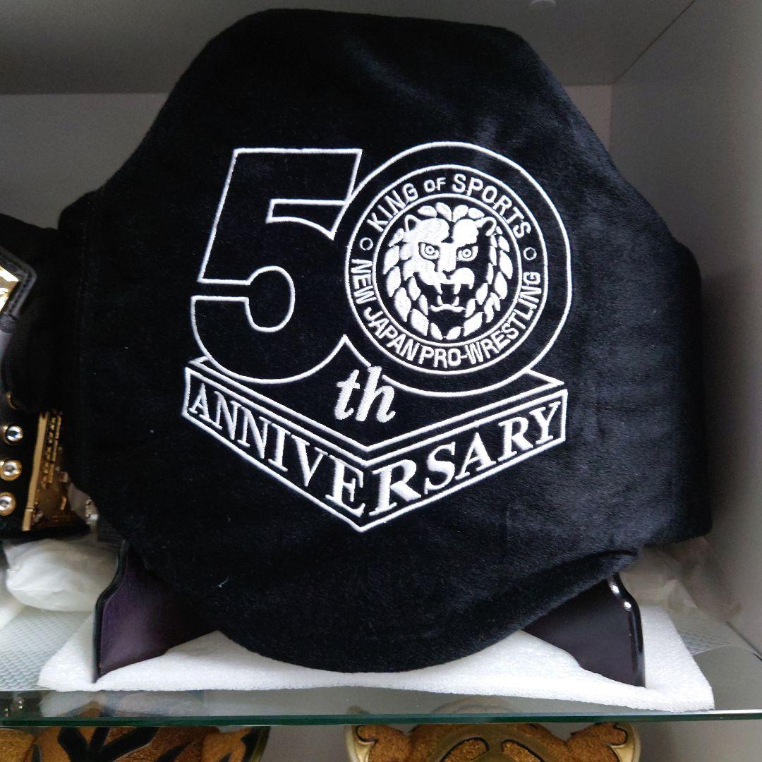 新日本公式50周年記念版4代目IWGPヘビー級チャンピオンベルト