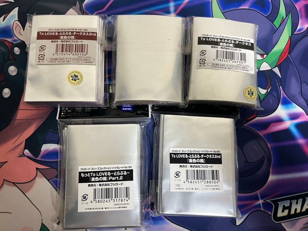 【未開封・未使用】【バラ売り不可】金色の闇 スリーブ まとめ