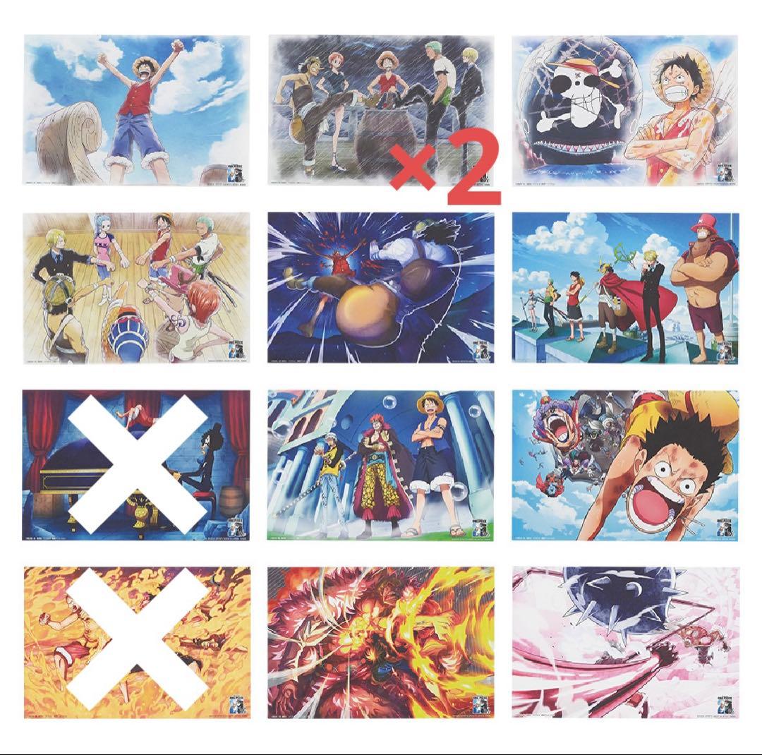 ワンピース　一番くじ　下位賞 まとめ売り　97点