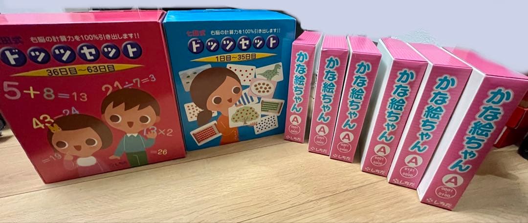 七田式ドッツセット　かなえちゃんAセット