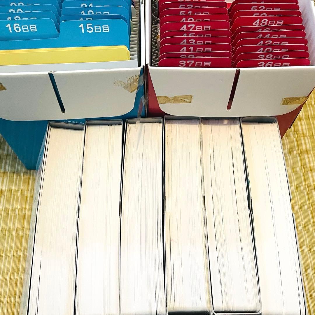 七田式ドッツセット　かなえちゃんAセット