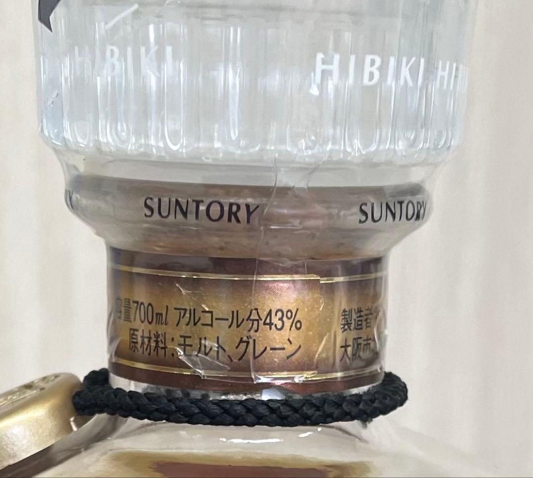 サントリー ウイスキー 響 17年 裏ゴールドラベル 700ml 未開封