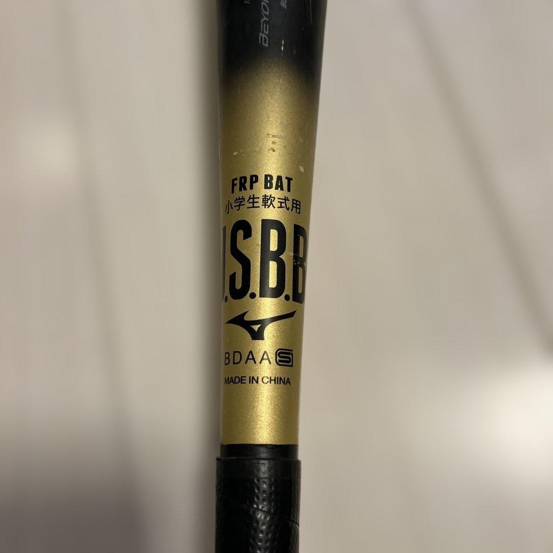 Mizuno BEYOND MAX LEGACY 80cm軟式バット