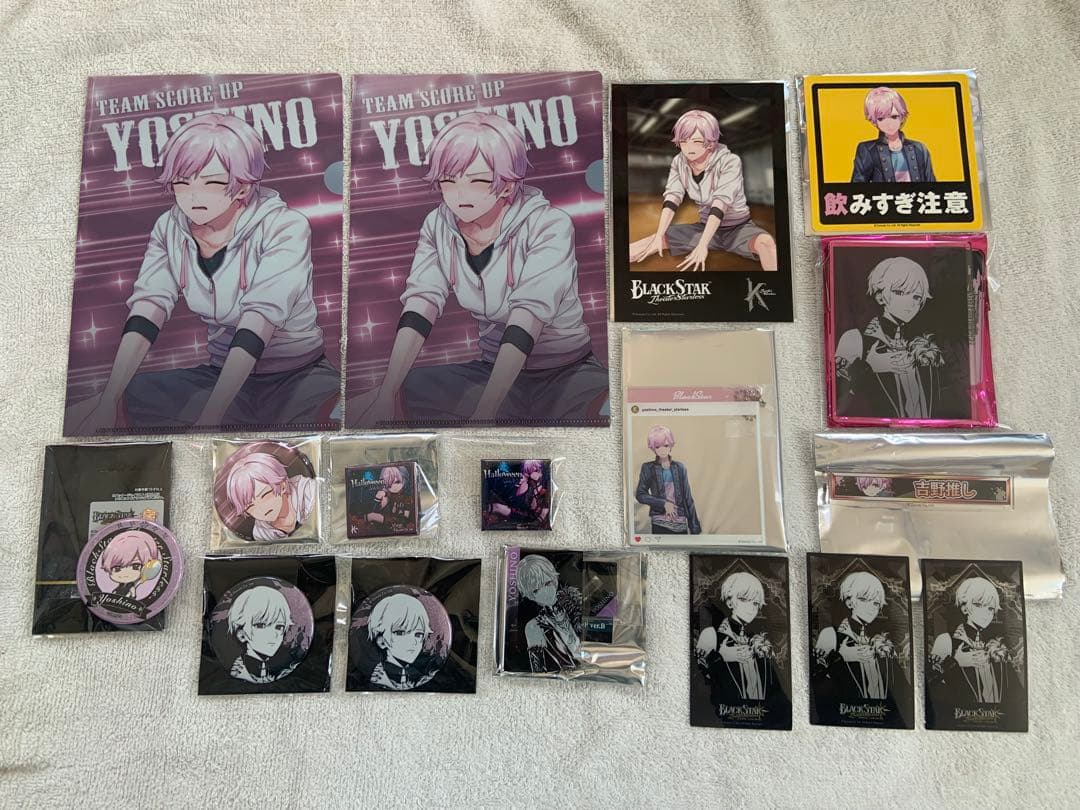 【ブラスタ】ブラックスター　吉野　グッズ　まとめ