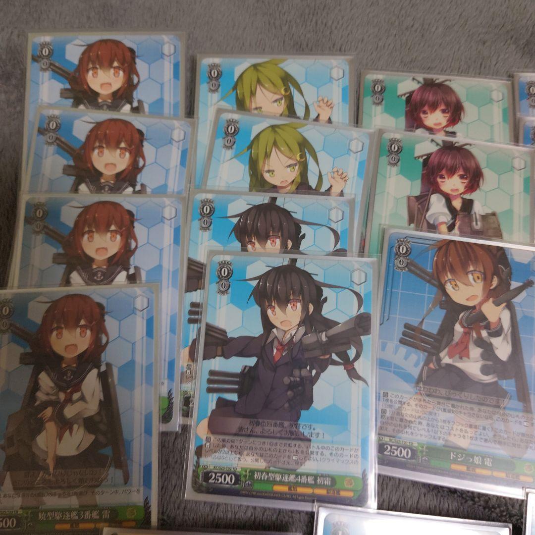 ヴァイスシュヴァルツ 艦これ デッキパーツ デッキ 未完成