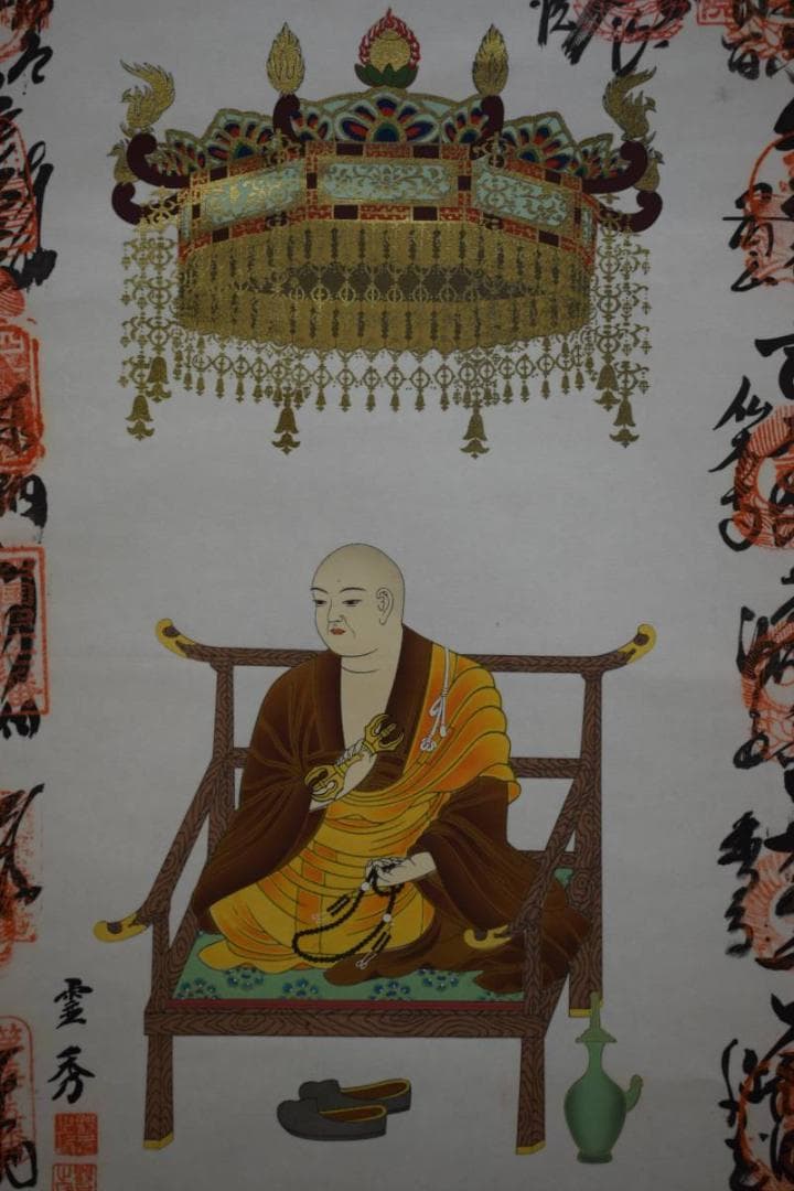 真作/四国八十八箇所霊場集印肉筆（八十八ヵ所）/布袋屋掛軸HD-970