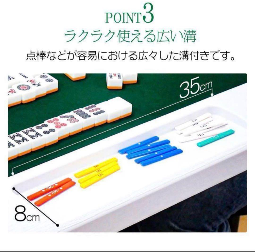 麻雀卓 麻雀台 折りたたみ グッズ 麻雀台 家庭用 黒