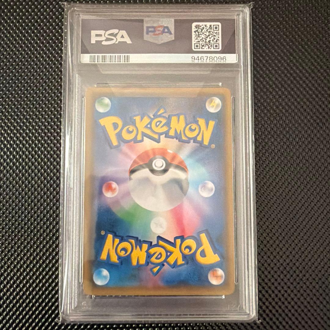 日*清様 ゲッコウガ&ゾロアークGX SA PSA10