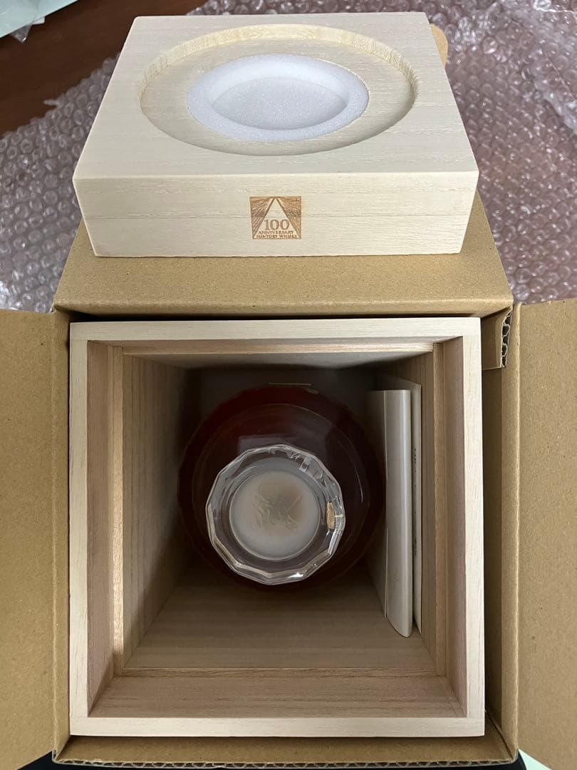 SUNTORY 響 100周年記念ボトル アニバーサリーブレンド