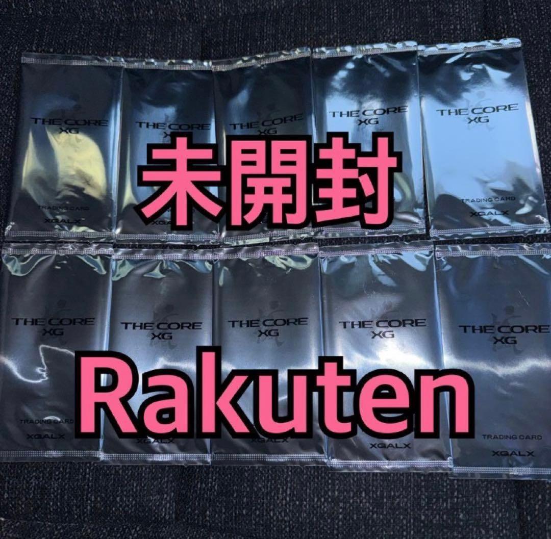 XG THE CORE 核 トレカ Rakuten 楽天 特典 未開封 ×10
