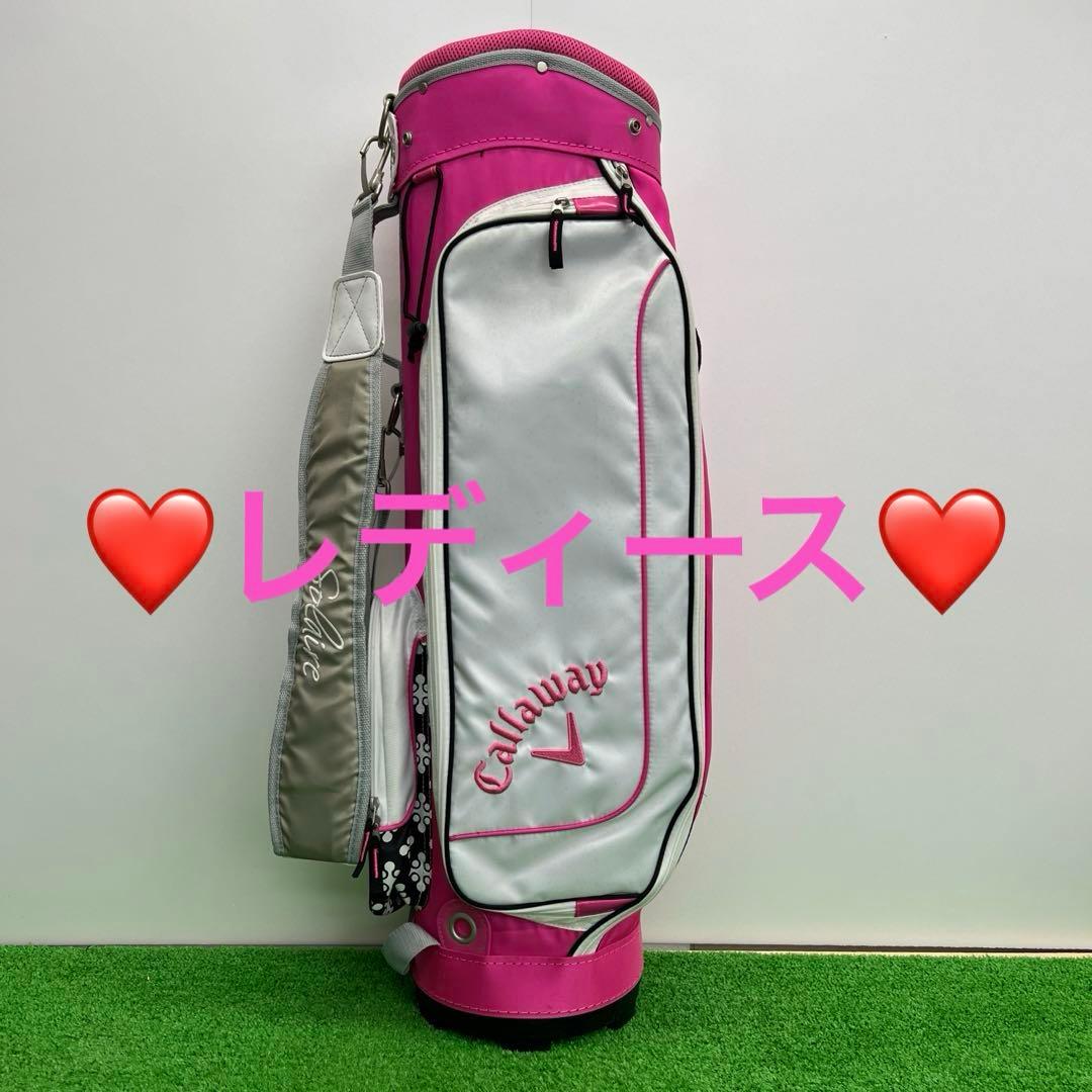 キャロウェイ Callaway キャディバッグ 8インチ　女性用