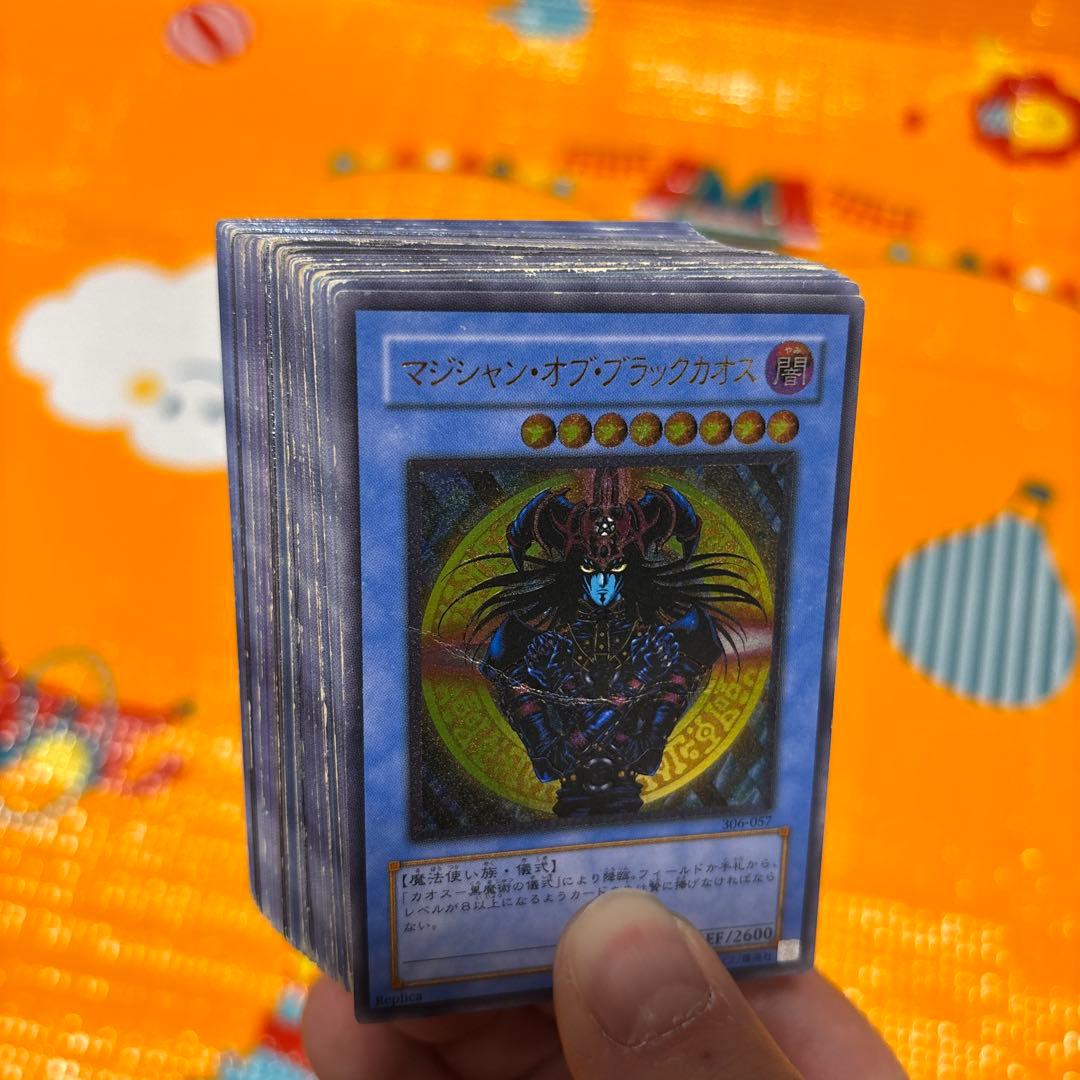 う*ぎ様 遊戯王　旧レリーフ大量　56枚まとめ売り