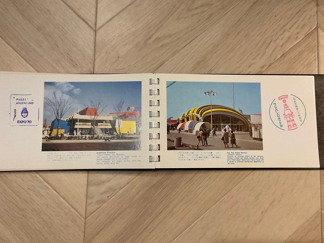 【STAMP COLLECTION】日本万国博覧会　EXPO’70