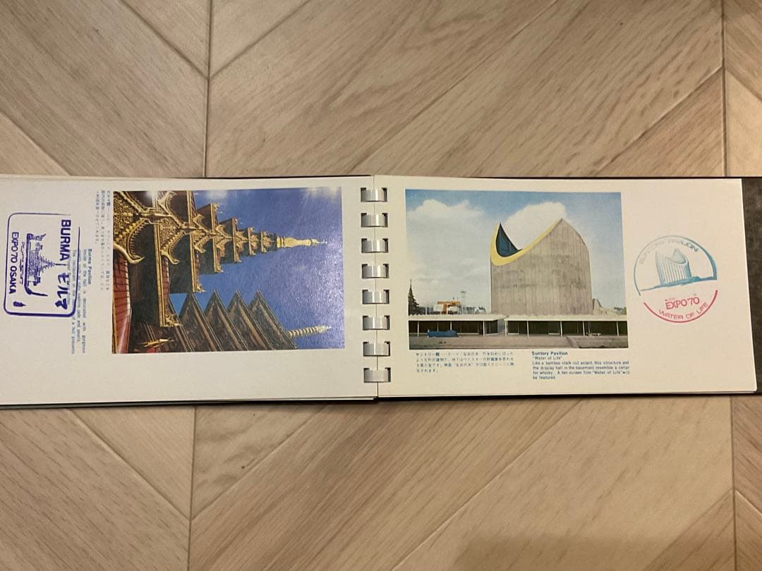 【STAMP COLLECTION】日本万国博覧会　EXPO’70
