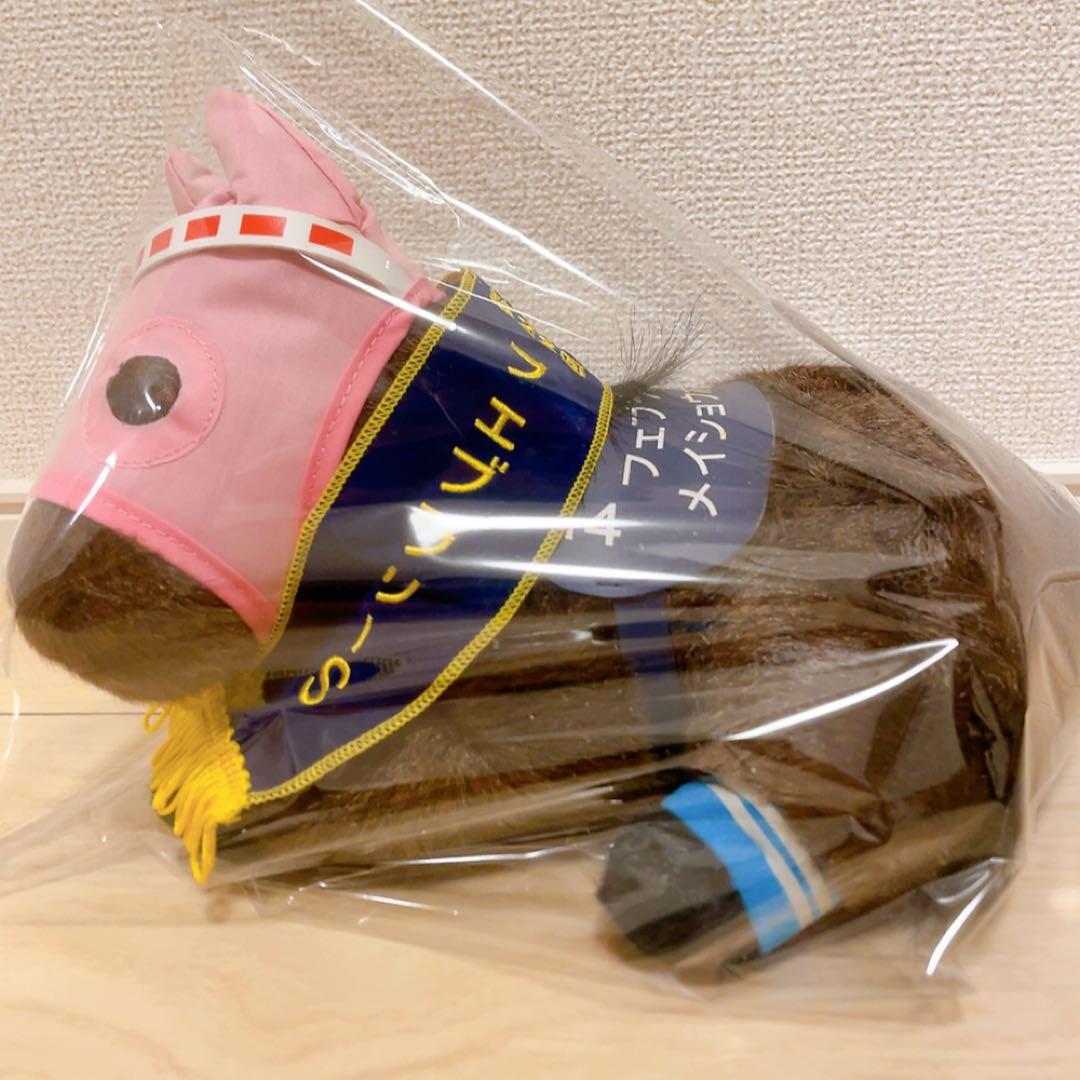 競馬ぬいぐるみ　フェブラリーS メイショウボーラ　AVANTI