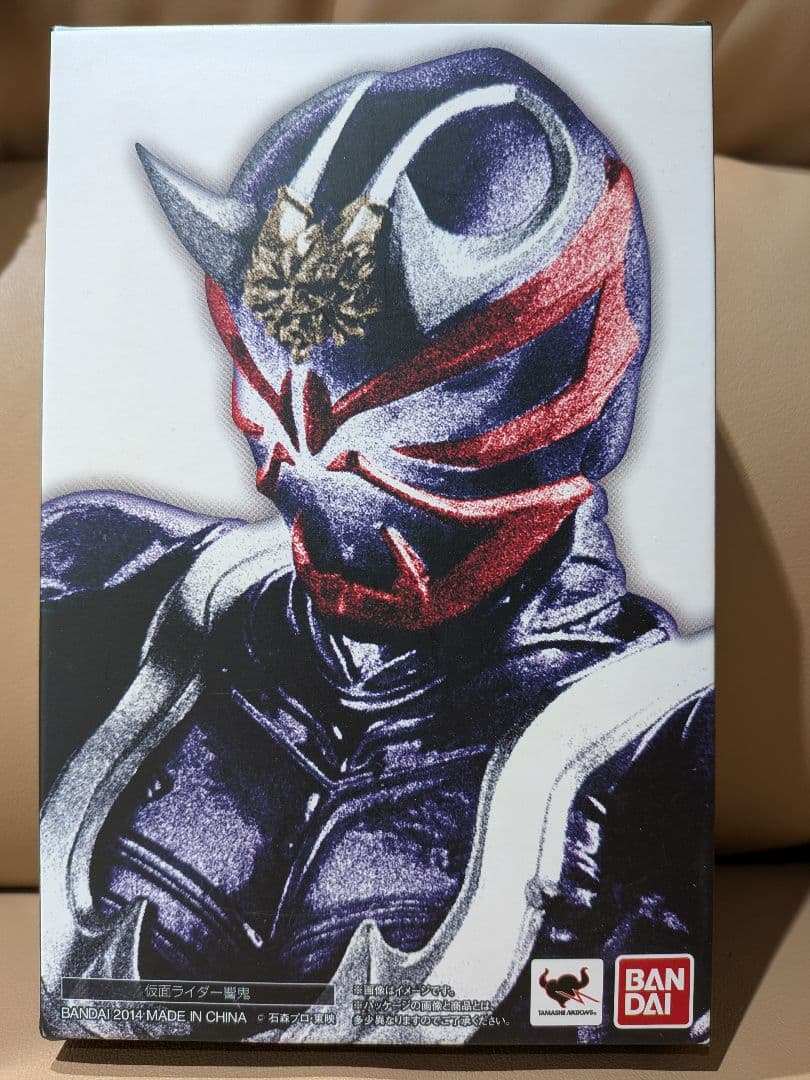 S.H.Figuarts（真骨彫製法）仮面ライダー響鬼