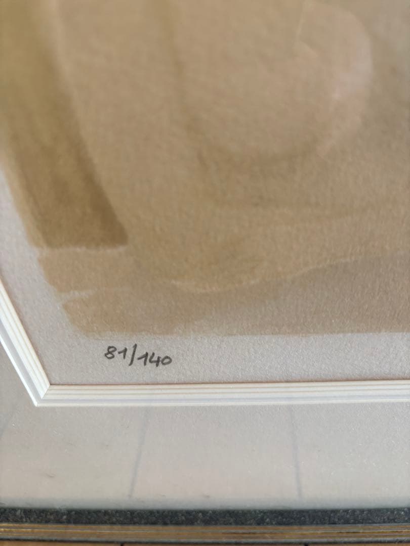 カトラン　クロディーヌとリラの花 1982年