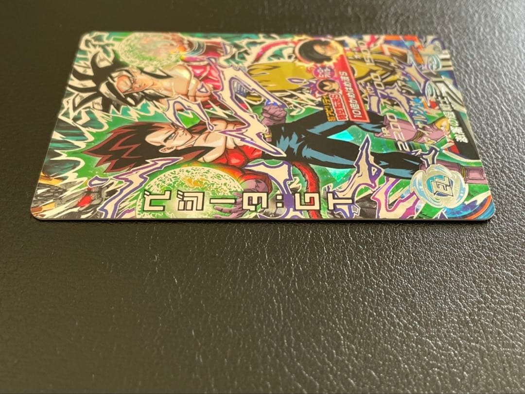 ドラゴンボールヒーローズ hj4-sec2 ベジータgt