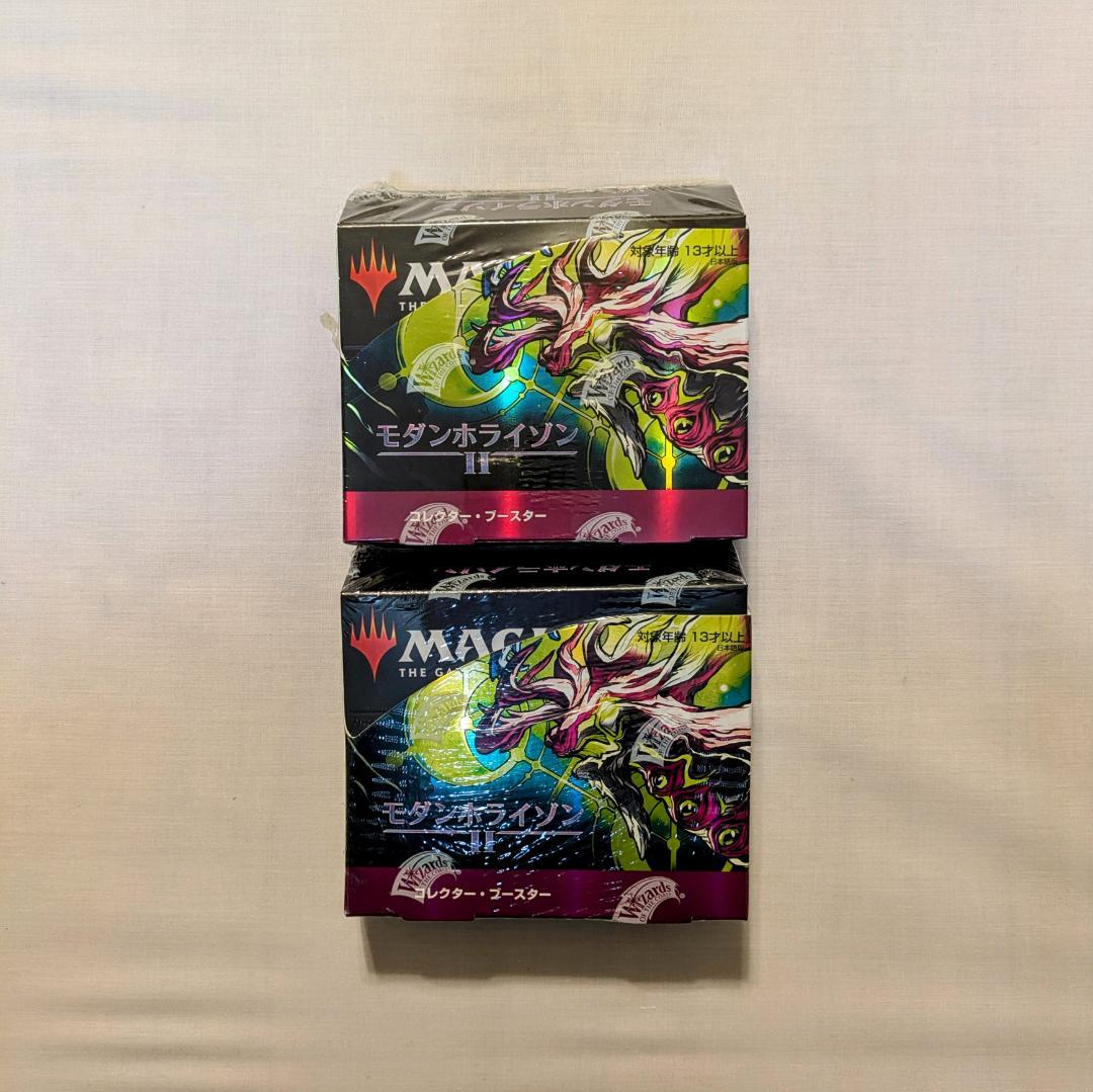 【新品・未開封】モダンホライゾン2 コレクターブースター 日本語版 2BOX
