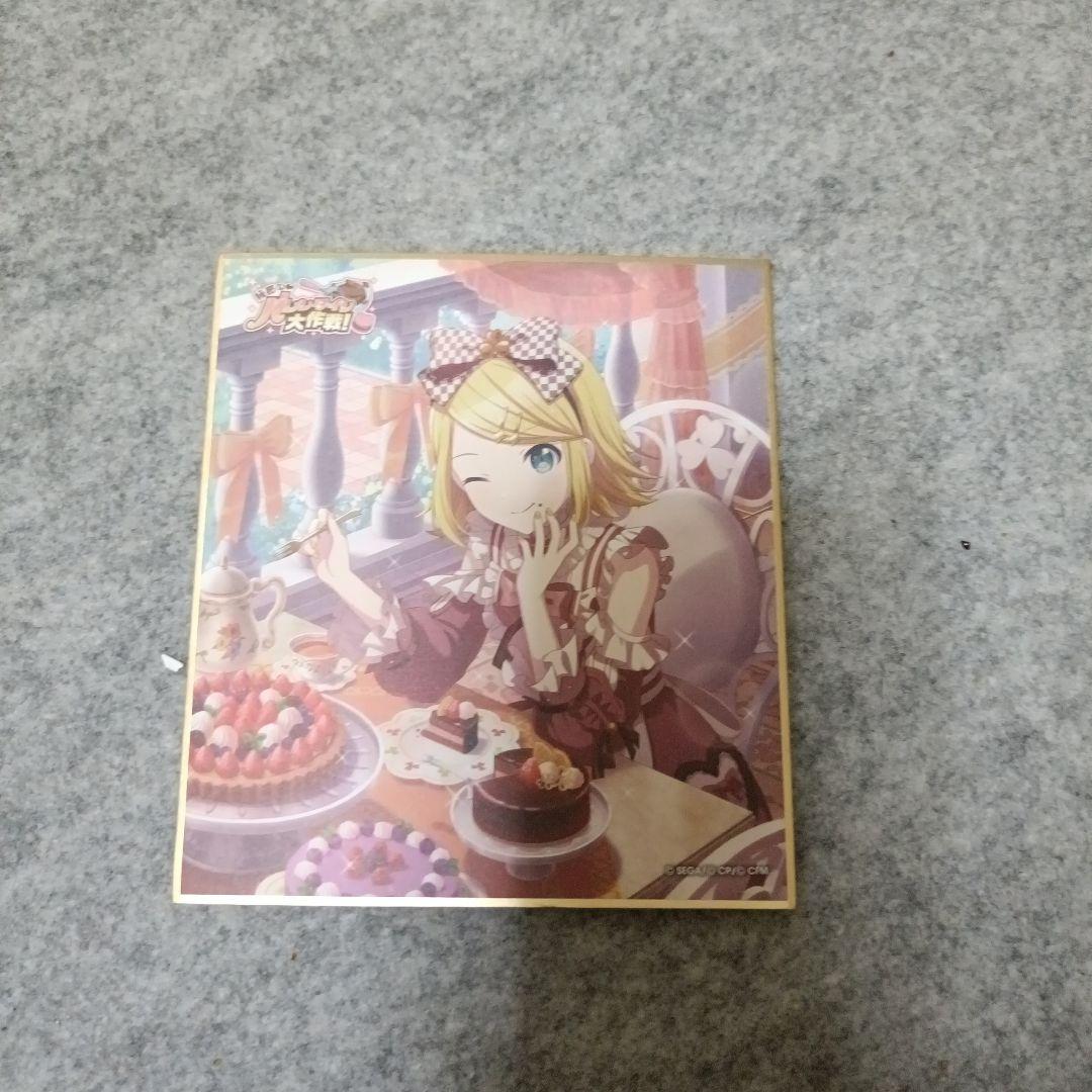 色紙バラ売り相談用