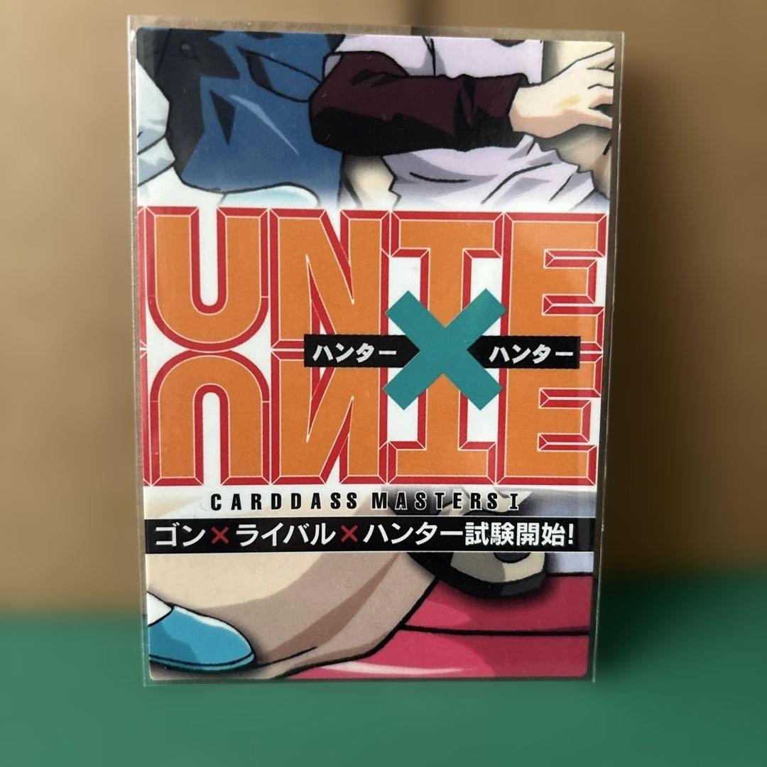 HUNTER x HUNTERハンターハンター カードダスマスターズ 1〜9