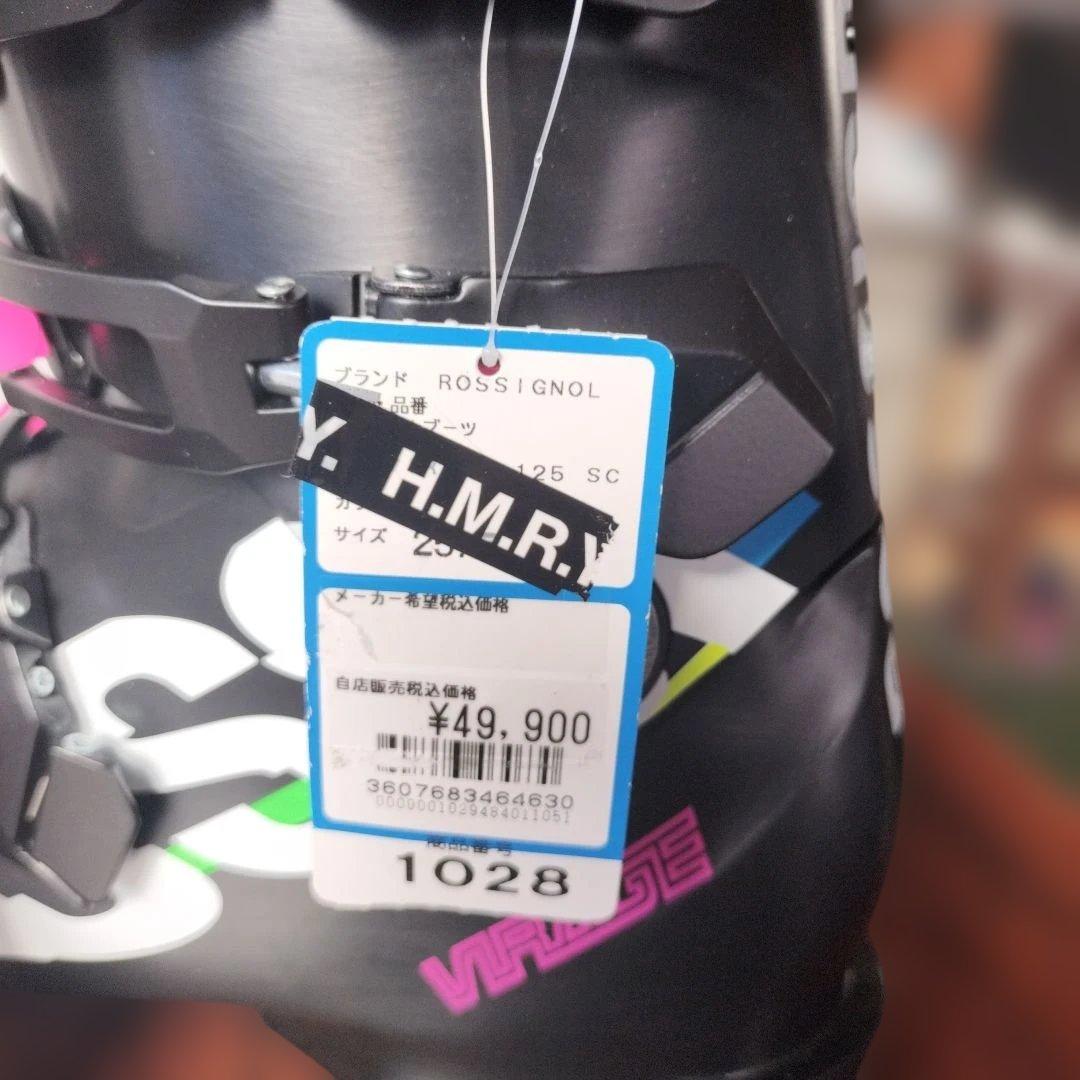 未使用　25,5 Rossignol virage Demo 125