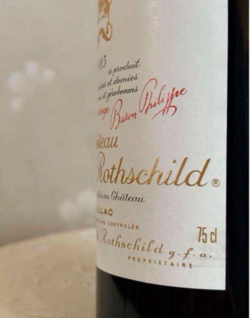 シャトー・ムートン・ロートシルト 1985年　ポール・デルヴォー