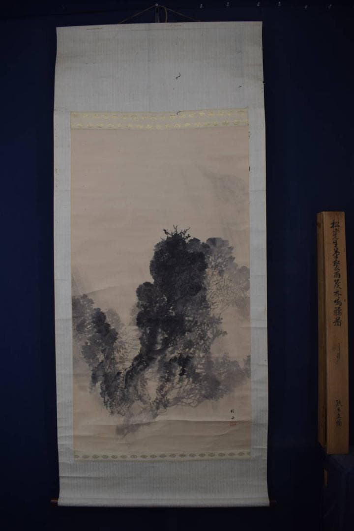 【真作】藤井松山/驟雨茂林鳴鴉図/雨中茂林鳴烏図/掛軸☆宝船☆Y-868　JM