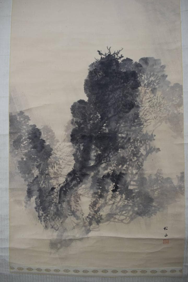 【真作】藤井松山/驟雨茂林鳴鴉図/雨中茂林鳴烏図/掛軸☆宝船☆Y-868　JM