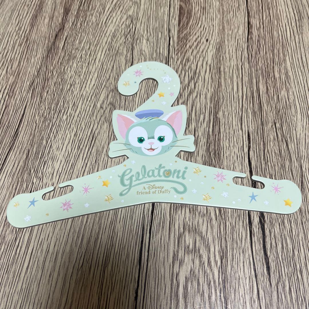 ジェラトーニ 20周年コスチューム ディズニーシー スターリードリームス