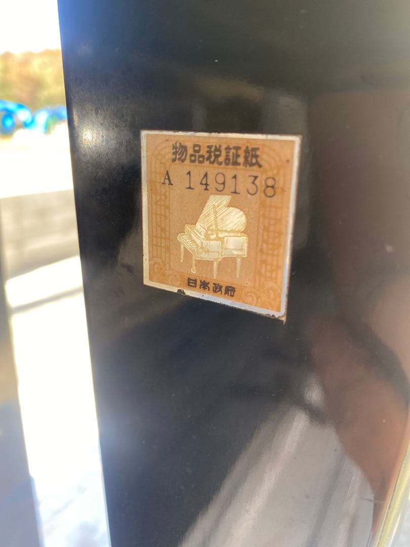 【YAMAHA アップライトピアノ】ヴィンテージ・日本製／重厚な音色