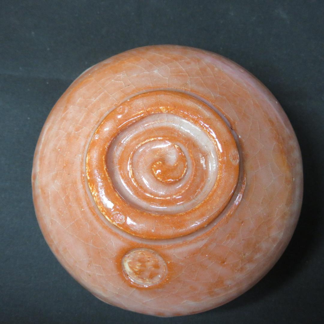 茶碗 木箱 赤楽 銘 抹茶碗 茶道具 茶器 合箱か 楽茶碗