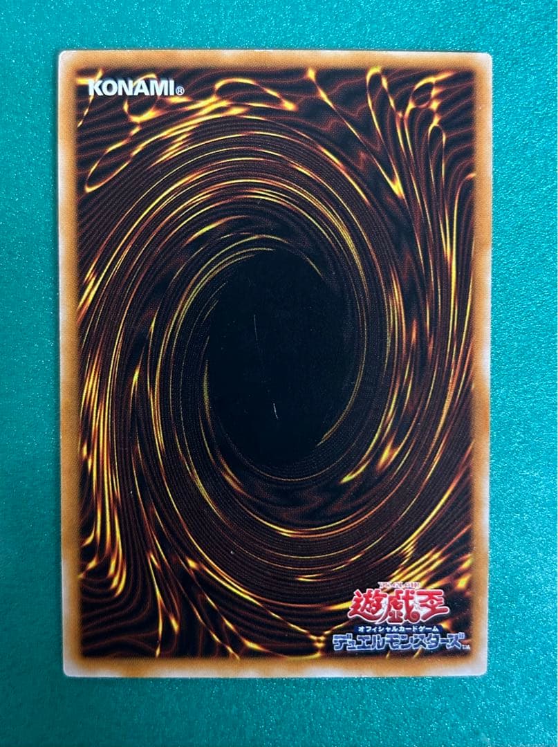 ブラックマジシャン レリーフ アルティメットレア