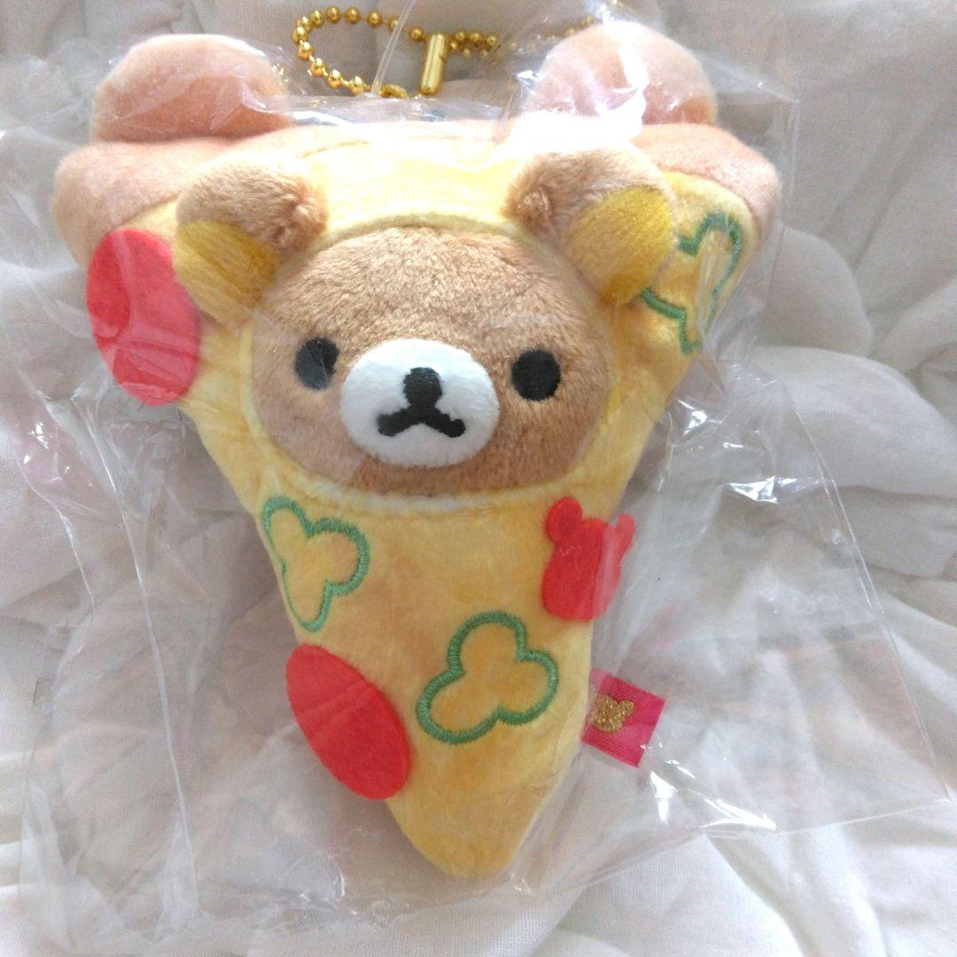 リラックマ　ぶらさげ　ぬいぐるみ　ピザ　マスコット　キーホルダー