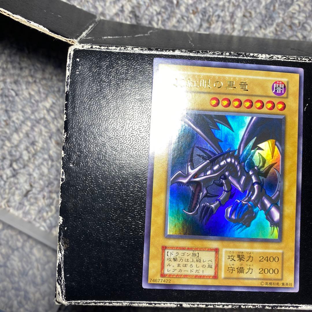 遊戯王　レッドアイズブラックメタルドラゴン　レッドアイズブラックドラゴン