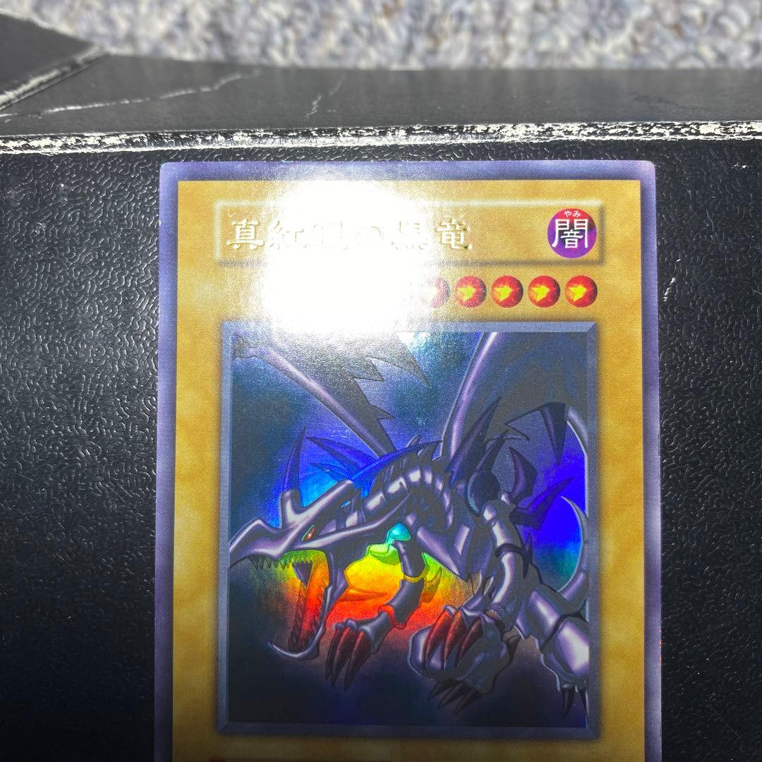 遊戯王　レッドアイズブラックメタルドラゴン　レッドアイズブラックドラゴン