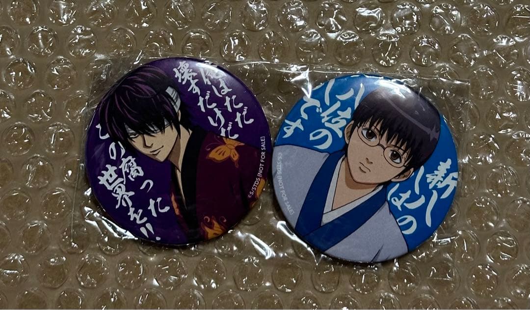 銀魂 アニプレックス くじ 缶バッジ 高杉晋助 志村新八 ジャンプフェスタ