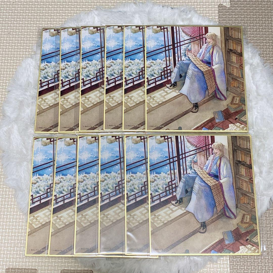 暁のヨナ　漫福ガチャ　第三弾　D賞　ミニ色紙　D13　スウォン