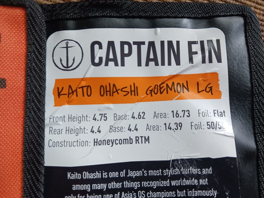 新品　キャプテンフィン　大橋海人　フューチャーフィン