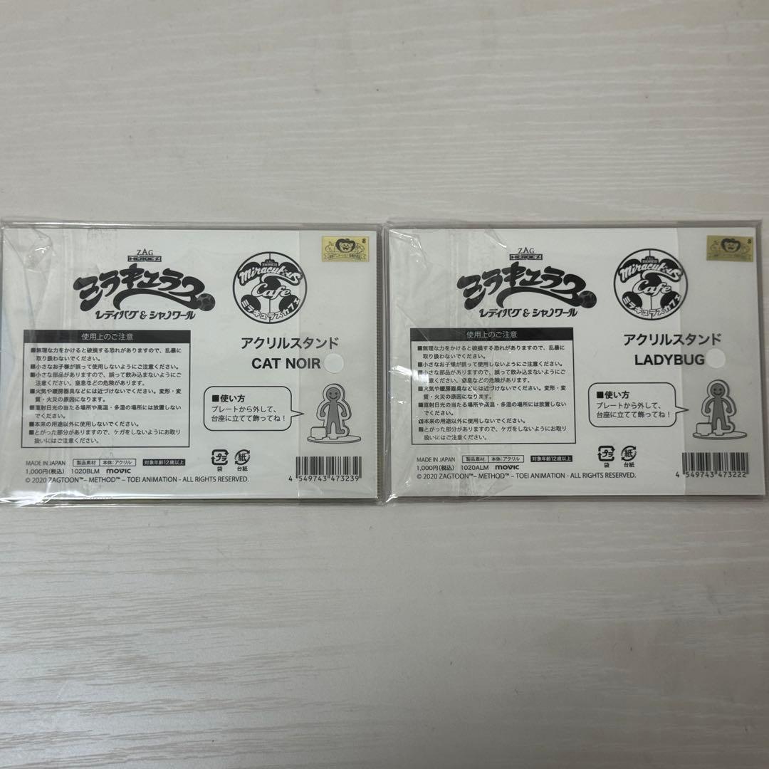 ミラキュラス レディバグ シャノワール アクスタ ミラキュラスカフェ