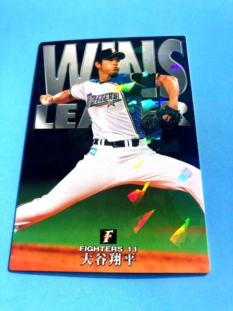 2016【カルビー プロ野球チップス 】大谷翔平 ◎WL-02◎通販限定◎日ハム
