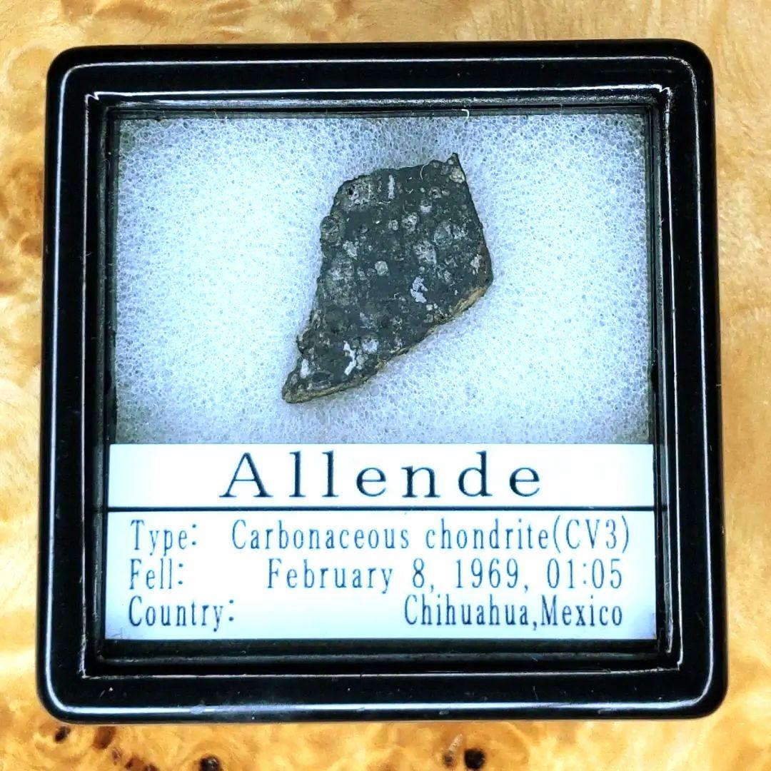 ✨希少！ アエンデ隕石 標本