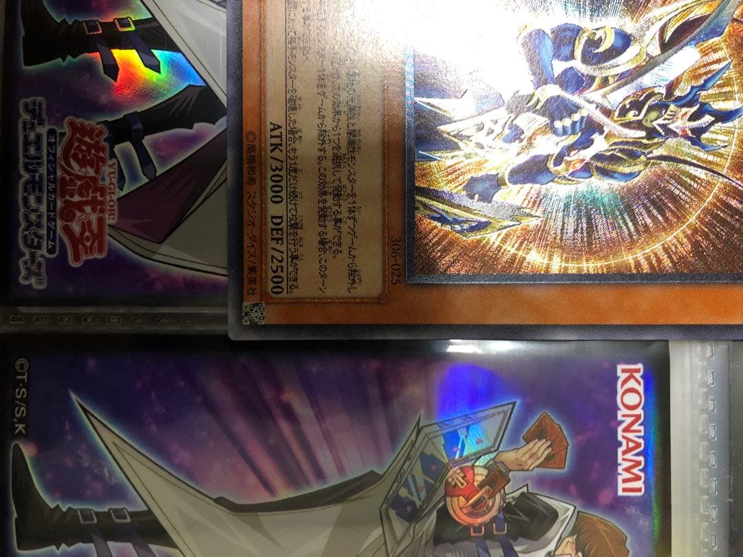 カオスソルジャー③ 確認用